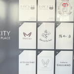 trattoria GALLIANO - エレベーター前