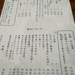 とんかつ 土本 - 