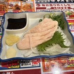 しろくまストア - 