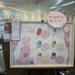 ル・グラン・シャリオ - 