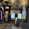 幸せ新宿サカナウマイ