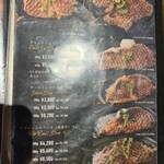 厳選肉×バル ステーキハウス成田 - 