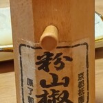小料理 廉 - 