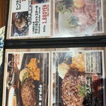 厳選肉×バル ステーキハウス成田 - 