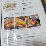 小料理 廉 - 