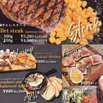 厳選肉×バル ステーキハウス成田 - 