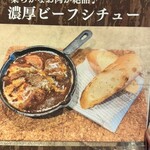 厳選肉×バル ステーキハウス成田 - 