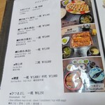 小料理 廉 - 