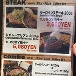 厳選肉×バル ステーキハウス成田 - 