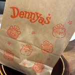 デニーズ 湯河原店 - 