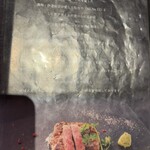 厳選肉×バル ステーキハウス成田 - 