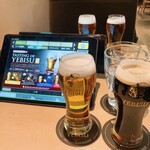 YEBISU BAR - 