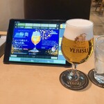 YEBISU BAR - 