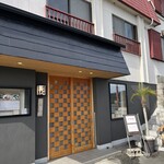 磯料理 辻 - 下田水族館の近くにあります