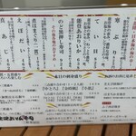 金沢まいもん寿司 - 