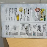 金沢まいもん寿司 - 