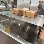 札幌農学校 新千歳空港ファクトリー店 - 