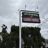 キャロットハウス
