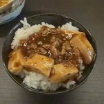 SUBSTATION SAKABA S - 