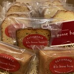 アラボンヌー 赤坂店 - 