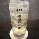 SUBSTATION SAKABA S - 