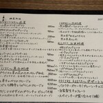 上六ワイン - 今日もよろしく