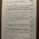 コム・ア・ラ・メゾン - めぬー