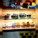 三宮一貫楼 阪神三宮店 - 