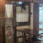 コム・ア・ラ・メゾン - 外観