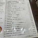 天天飯店 - 