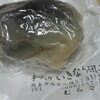 むらさき