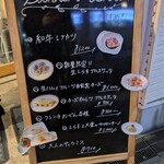 洋食キッチンアキヤマ - 