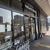 natural natural 香推い一なテラス店
