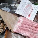 グルマンズ和牛 - 第一弾♪すき焼肉♪