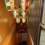 珉珉 - 