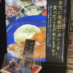 curry restaurant BRUNO - 