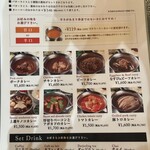 curry restaurant BRUNO - 