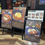 curry restaurant BRUNO - 