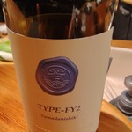 割烹 きょう - お薦め日本酒2