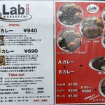 辛口Lab. 新大阪 - 