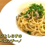 炭焼き‪✕‬osteria BAMBU - アジとしらすのペペロンチーノ