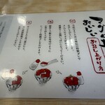 まぐろのヤマキ - 