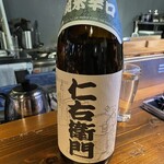 Japanese Sake Bar No.104 - 