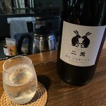 Japanese Sake Bar No.104 - 