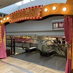 アンドアールグレイ - 