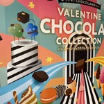 アンドアールグレイ - 