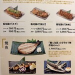 八海山公認 個室居酒屋 越後酒房 八海山 - 