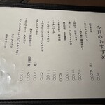 焼肉 冷麺 ユッチャン。 - 