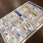 炭火焼鳥 ゆ鳥 - 