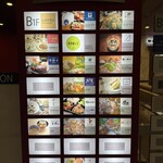 ビー・バー・マルノウチ  - 